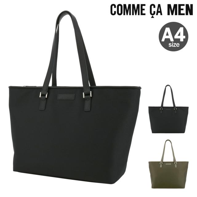 【レビュー投稿で+5％還元】コムサメン トートバッグ A4 アルミュール メンズ  7100 COMME CA MEN ビジネストート ビジネスバッグ ナイロン sh_of agesugi_sfa クリスマス_mp