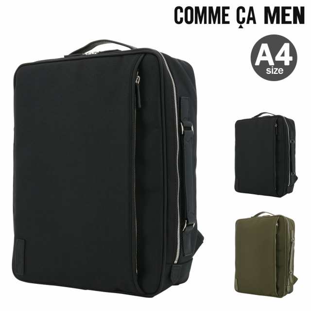 【レビュー投稿で+5％還元】コムサメン ビジネスリュック A4 2WAY アルミュール メンズ 7102 COMME CA MEN ブリーフケース リュック ビ