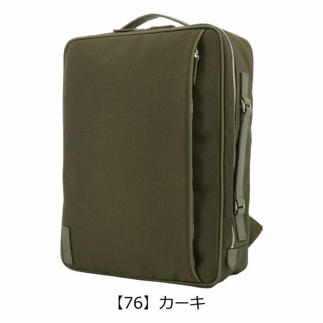 【レビュー投稿で+5％還元】コムサメン ビジネスリュック A4 2WAY アルミュール メンズ 7102 COMME CA MEN ブリーフケース リュック ビ