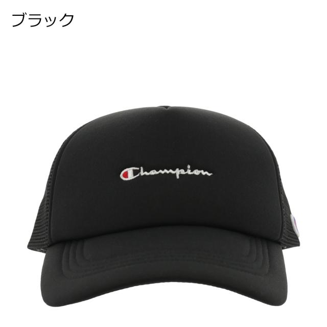 レビューを書いてポイント 5 チャンピオン メッシュキャップ メンズ レディース 181 020a Champion 帽子の通販はau Pay マーケット サックスバー Au Pay マーケット店