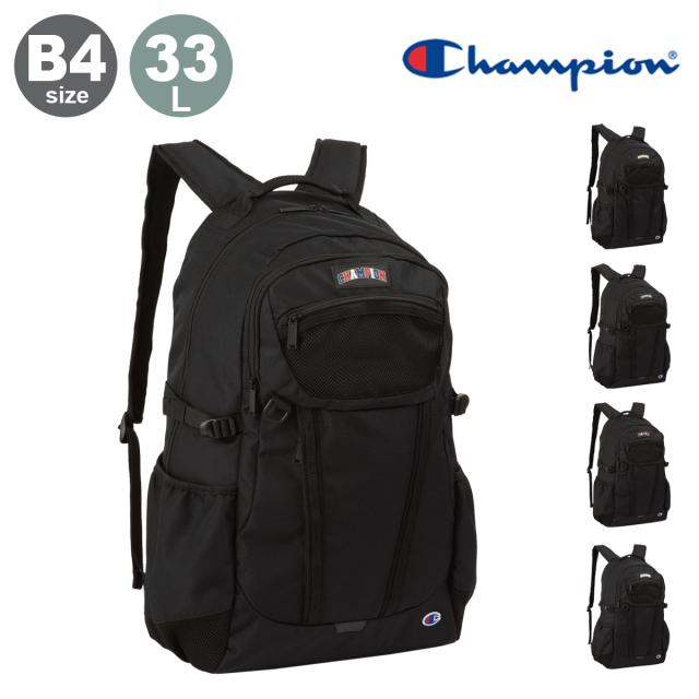 【レビュー投稿で+5％還元】チャンピオン リュック B4 リュックサック バックパック デイパック スクールバック バッグ メンズ レディース 68582 リトルロック Champion 通学 学校 部活 スポーツ 合宿 クラブ カジュアルの通販は