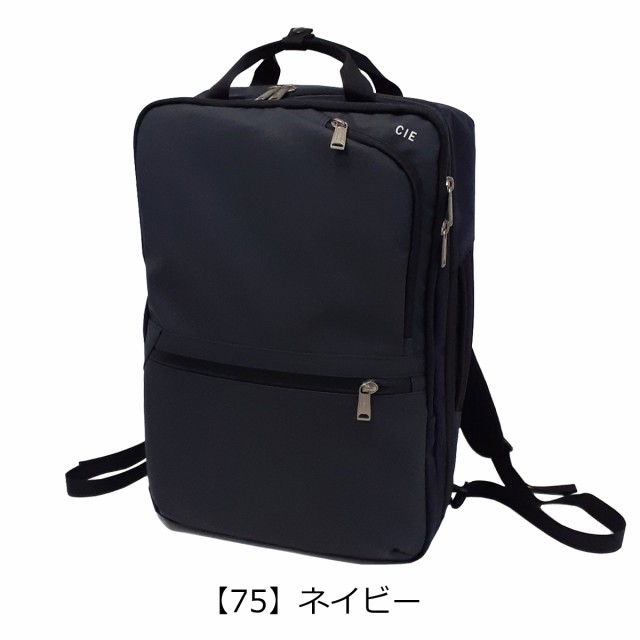 【レビュー投稿で+5％還元】CIE リュック B4 2WAY メンズ レディース 021804 日本製 VARIOUS シー Mサイズ ブリーフケース ビジネスリュ