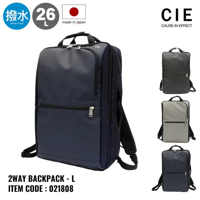 【レビュー投稿で+5％還元】CIE リュック ビジネスバッグ バックパック リュック 26L VARIOUS 2WAYBACKPACK-L メンズ レディース 021808 シー ヴァリアス ナイロン 防水 撥水 日本製 v_other バレンタインの通販は