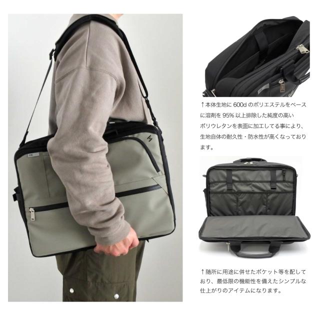 レビュー投稿で+5％還元】CIE ブリーフケース B4 2WAY メンズ