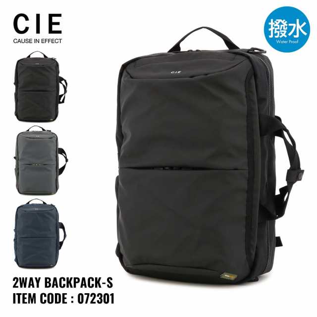 【レビュー投稿で+5％還元】CIE リュック LEAP BACKPACK-S 2WAY メンズ レディース 072301 シー リープ Sサイズ バックパック リュックサ