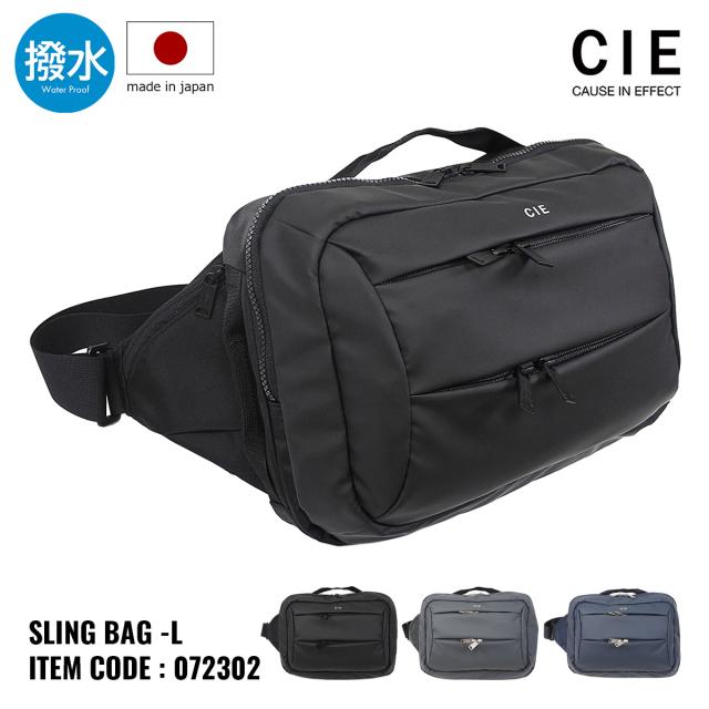 【レビュー投稿で+5％還元】CIE ショルダーバッグ LEAP SLINGBAG-L メンズ レディース 072302 シー リープ ナイロン 防水 撥水 日本製 クリスマス_mp クリスマス_wp