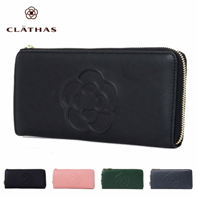 【1000円クーポン配布中】クレイサス CLATHAS 長財布 本革 レディース ワッフル 185431 L字ファスナー 牛革 レザー エンボス  花｜au PAY マーケット