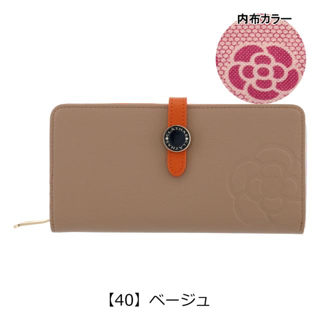 【レビュー投稿で+5％還元】クレイサス 長財布 ラウンドファスナー レディース ブラン 188401 CLATHAS 本革 牛革  レザー 大容量 開運 一粒万倍日 クリスマス_mp クリスマス_wp レビュー投稿で+5％還元】クレイサス 長財布 ラウンドファスナー
