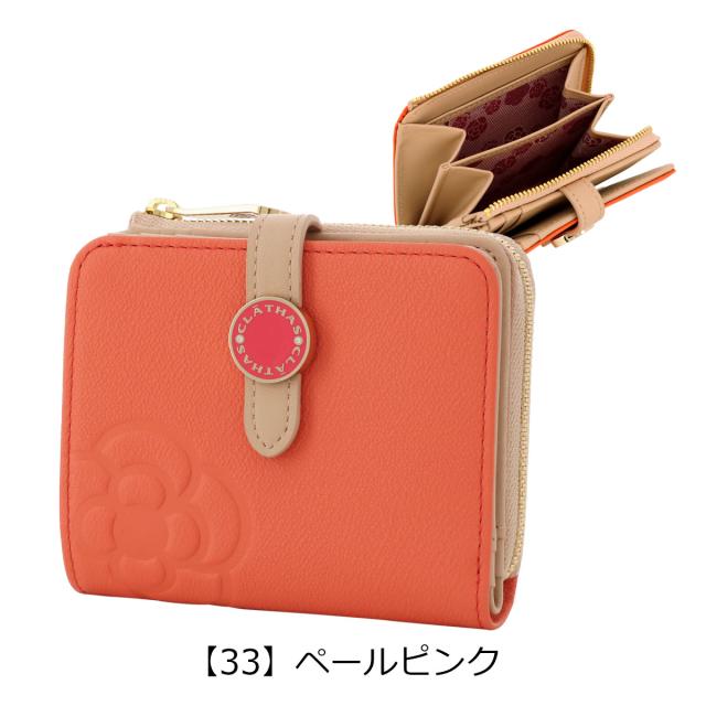 レビュー投稿で+5％還元】クレイサス 二つ折り財布 レディース 本革
