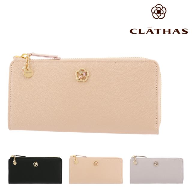 レビュー投稿で+5％還元】クレイサス 長財布 L字ファスナー 本革