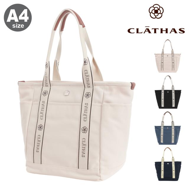 【レビュー投稿で+5％還元】クレイサス トートバッグ A4 レディース 189840 グラシエ CLATHAS マザーズバッグ 大容量 キャンバス 通勤 通学 旅行 カメリア クリスマス_mp クリスマス_wp
