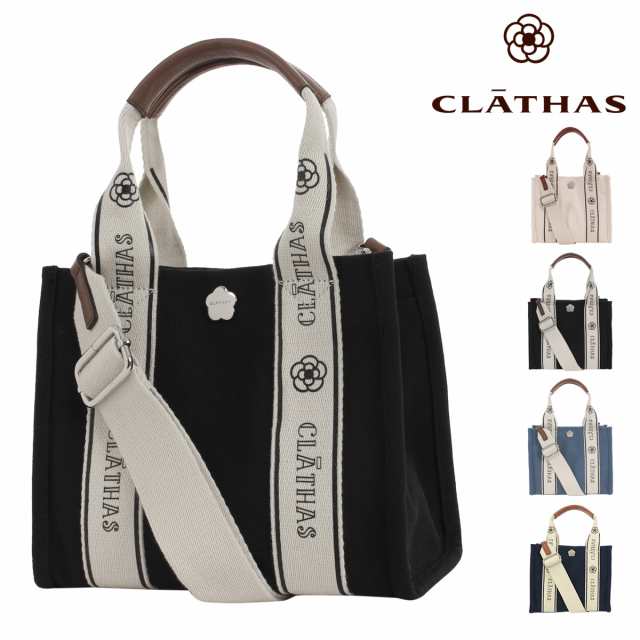 【レビュー投稿で+5％還元】クレイサス トートバッグ 2WAY レディース 189841 グラシエ CLATHAS ハンドバッグ ショルダーバッグ ミニトー