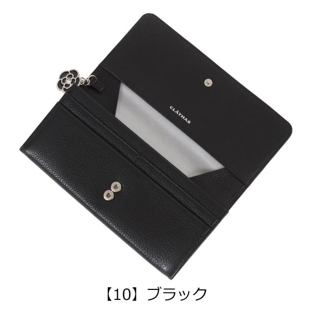 【レビュー投稿で+5％還元】クレイサス 長財布 ギャルソン型 レディース ルレット 189870 CLATHAS | パンチング ラメ 牛革 レザー 開運 一粒万倍日_9