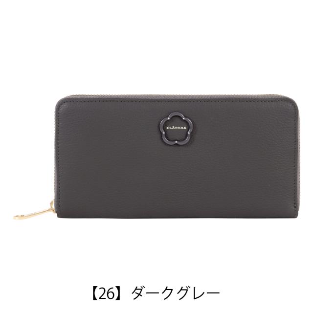 【レビュー投稿で+5％還元】クレイサス 長財布 ラウンドファスナー レディース ブルトン 189901 CLATHAS | 牛革 レザー 開運 一粒万倍日_7