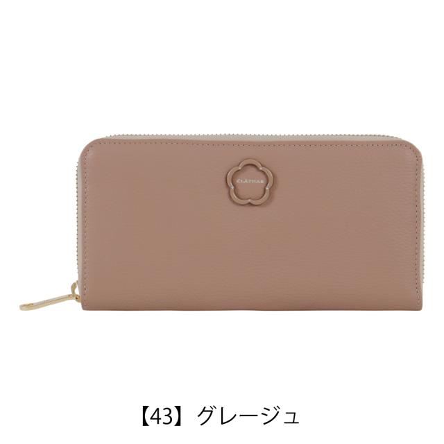 【レビュー投稿で+5％還元】クレイサス 長財布 ラウンドファスナー レディース ブルトン 189901 CLATHAS | 牛革 レザー 開運 一粒万倍日_8