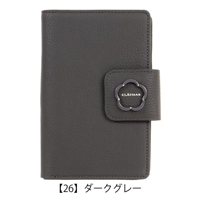 レビュー投稿で+5％還元】クレイサス カードケース レディース