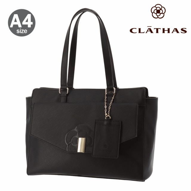 【レビュー投稿で+5％還元】クレイサス トートバッグ A4 レディース レアラ 190061 CLATHAS | 通勤 パスケース ビジネストートの通販は