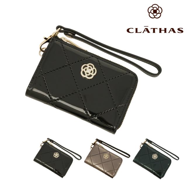 【レビュー投稿で+5％還元】クレイサス 小銭入れ ケース レディース ヘデラ 190133 CLATHAS | キーケース マルチケース パール キルティング クリスマス_mp クリスマス_wp