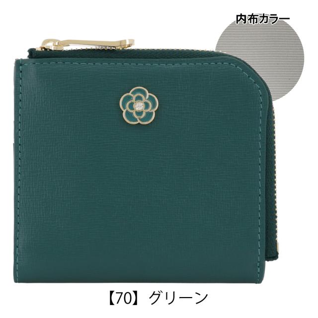 【レビュー投稿で+5％還元】クレイサス 二つ折り財布 L字ファスナー 本革 レディース レミー 190143 CLATHAS | 牛革 レザー ミニ財布 カメリア クリスマス_mp クリスマス_wp レビュー投稿で+5％還元】クレイサス 二つ折り財布 L字ファスナー 本革