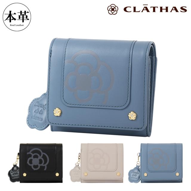 財布 レディース 二つ折り CLATHAS クレイサス 本革 レザー カメリア CLATHAS クレイサス 二つ折り財布 ミニ財布 ワッフル レディース