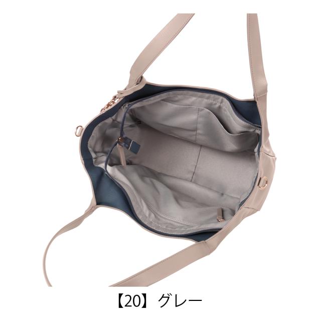 クレイサス トートバッグ A4 レディース デポ 190340 CLATHAS | 2WAY ショルダーバッグ 肩掛け 通勤 通学 社会人 学生_13