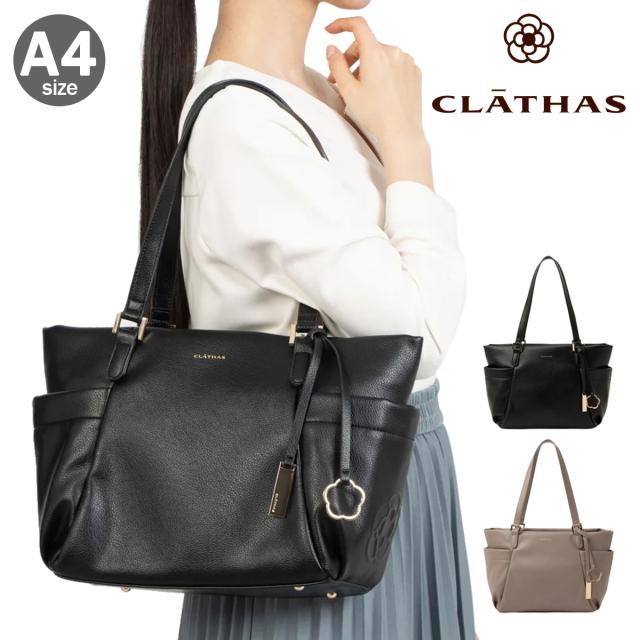 【レビュー投稿で+5％還元】クレイサス トートバッグ A4 レディース マリー 190630 CLATHAS 軽量 通勤