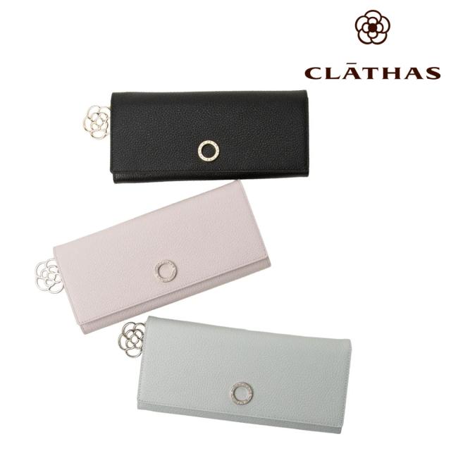 クレイサス 長財布 かぶせ レディース カーラ 190691 CLATHAS | ラメ 牛革 レザー