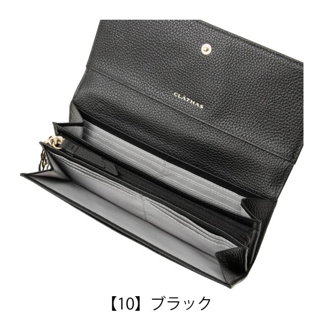 【レビュー投稿で+5％還元】クレイサス 長財布 かぶせ レディース カーラ 190691 CLATHAS | ラメ 牛革 レザー_10