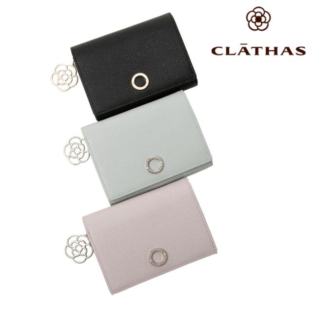 【文芸評論服従で+5％立ち直らす】クレイサス 二つ折り紙入れ レディース カーラ 190692 CLATHAS | ラメ 牛皮 なめし革