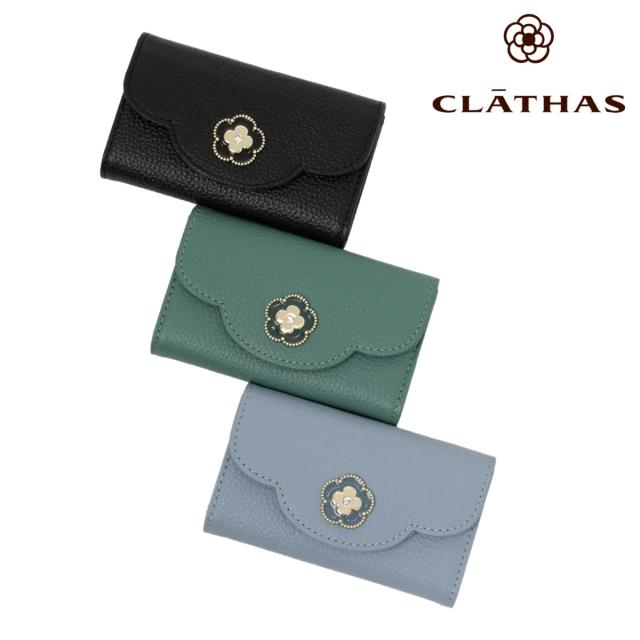 クレイサス キーケース 本革 ペルル レディース 190714 CLATHAS コンパクト ミニ レザー カメリア