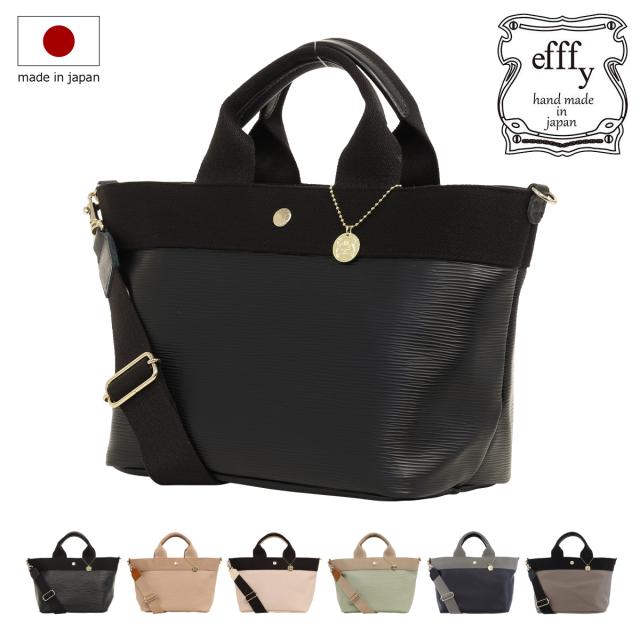 エフィー トプカピブレス トートバッグ レディースCLB2-024 efffy | 2WAY ショルダーバッグ 牛革 日本製