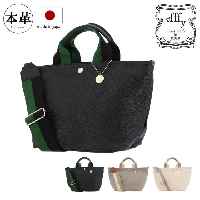 【レビュー投稿で+5％還元】エフィー トプカピブレス トートバッグ レディースCLB2-028 efffy | 2WAY ショルダーバッグ 牛革 日本製