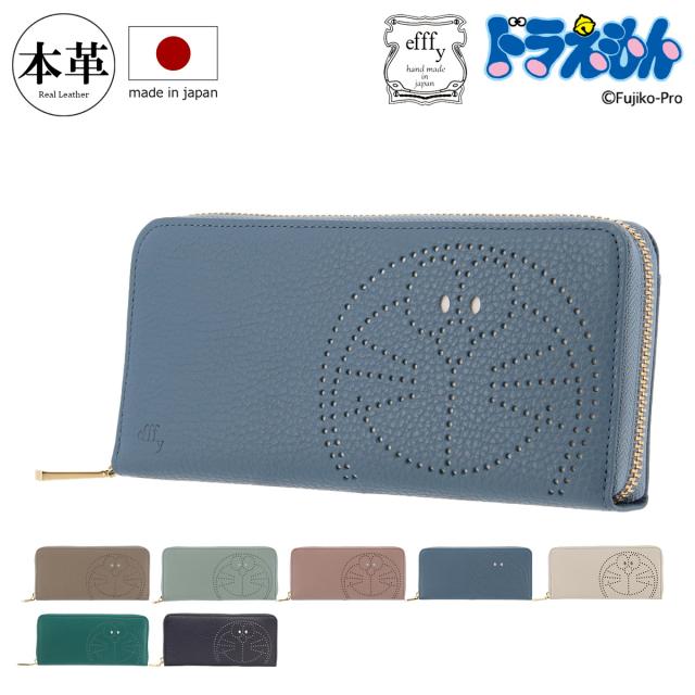 【レビュー投稿で+5％還元】ドラえもん エフィー 長財布 ラウンドファスナー 本革 レザー レディースCLB3-01 日本製 efffy 牛革 かわいい 大人 グッズ 開運 一粒万倍日 クリスマス_mp クリスマス_wp
