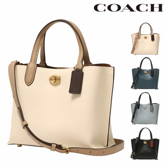 レビュー投稿で+5％還元】コーチ トートバッグ レディース C8561 C8869 COACH | ミニトート 2WAY ショルダーバッグ レザー  CB WILLOW の通販はau PAY マーケット - サックスバー au PAY マーケット店 | au PAY マーケット－通販サイト