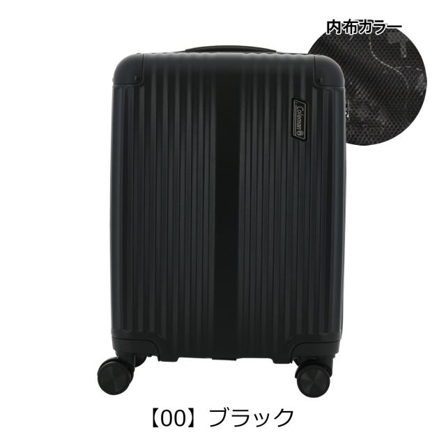 【レビュー投稿で+5％還元】コールマン スーツケース 38〜46L 48cm 2.9kg ハード 14-69 Coleman | キャリーケース 機内持ち込み可 TSAロック機能 エキスパンダブル 拡張 クリスマス_mp