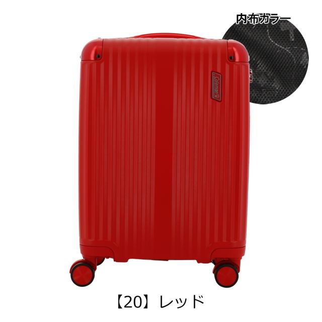 【レビュー投稿で+5％還元】コールマン スーツケース 38〜46L 48cm 2.9kg ハード 14-69 Coleman | キャリーケース 機内持ち込み可 TSAロック機能 エキスパンダブル 拡張 クリスマス_mp