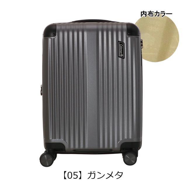 【レビュー投稿で+5％還元】コールマン スーツケース 38〜46L 48cm 2.9kg ハード 14-69 Coleman | キャリーケース 機内持ち込み可 TSAロック機能 エキスパンダブル 拡張 クリスマス_mp