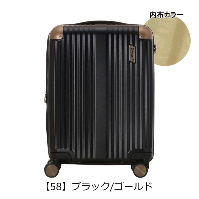 【レビュー投稿で+5％還元】コールマン スーツケース 38〜46L 48cm 2.9kg ハード 14-69 Coleman | キャリーケース 機内持ち込み可 TSAロック機能 エキスパンダブル 拡張 クリスマス_mp