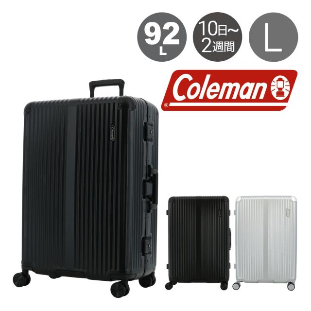 【レビュー投稿で+5％還元】コールマン スーツケース 92L 67cm 5.7kg フレーム 60001 Coleman | キャリーケース TSAロック機能 旅行 大きめ