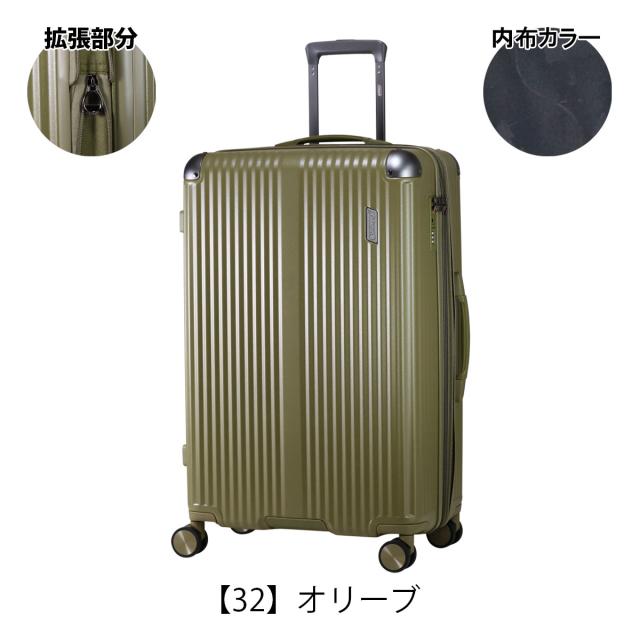 【レビュー投稿で+5％還元】コールマン スーツケース 91L 101L エキスパンダブル 68cm 4.7kg ALMITE フレーム 60004 Coleman | キャリーケース TSAロック機能 旅行 大きめ 当社限定カラー