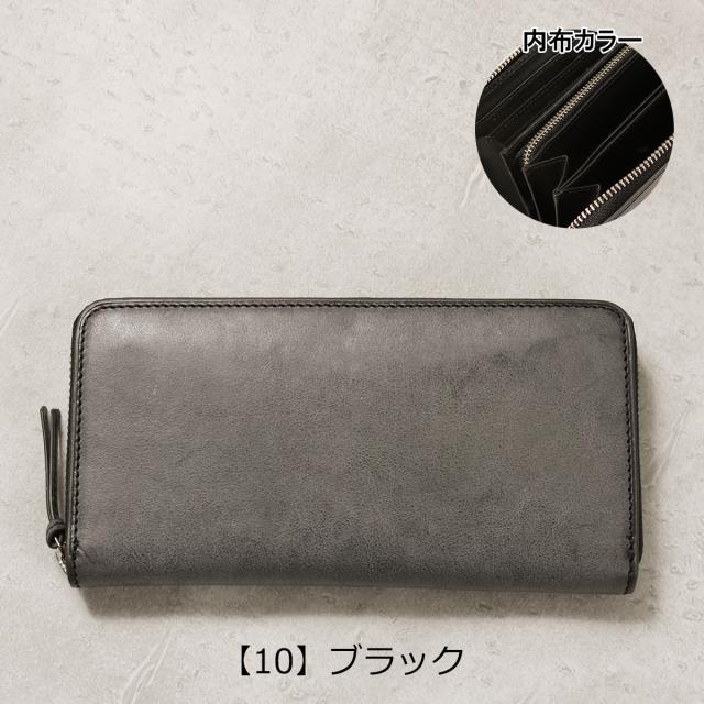 レビュー投稿で+5％還元】クルニー 長財布 シビラ ラウンドファスナー