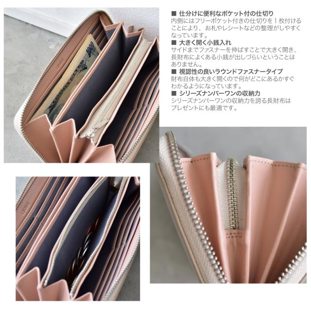 【レビュー投稿で+5％還元】クルニー 長財布 シビラ ラウンドファスナー メンズ レディース CR-00044 CRONY. Sibilla Long Round Zip Wallet ロングラウンドジップウォレット 本革 牛革 レザー 開運 一粒万倍日 sh_of agesugi_sfa_4