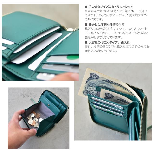 レビュー投稿で+5％還元】クルニー 二つ折り財布 シビラ ラウンド