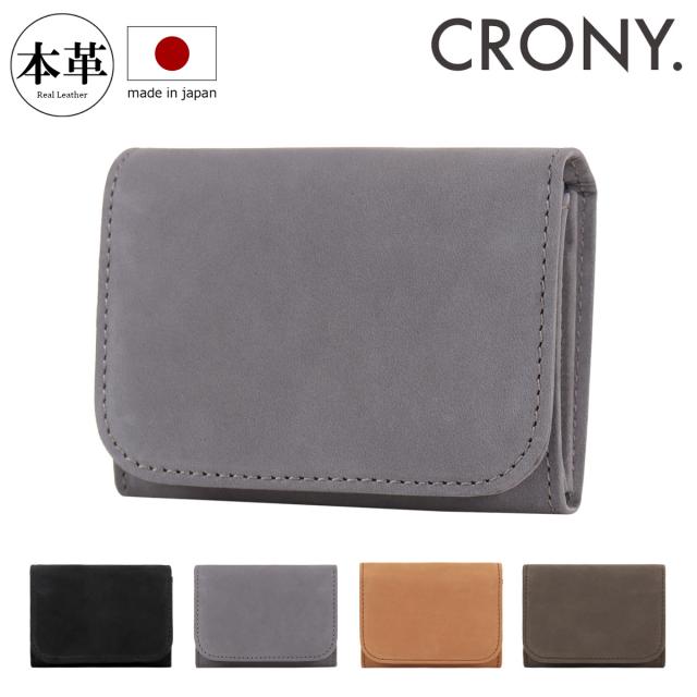 【レビュー投稿で+5%還元】クルニー 二つ折り財布 ショートウォレット  メンズ レディース00138 TATUM CRONY.  本革 牛革 日本製 クリスマス_mp クリスマス_wp