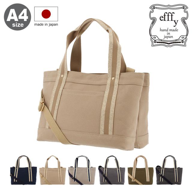 【レビュー投稿で+5％還元】トートバッグ A4 レディース エフィーCRG1-03 efffy | 2WAY ショルダーバッグ 日本製 クリスマス_mp クリスマス_wp