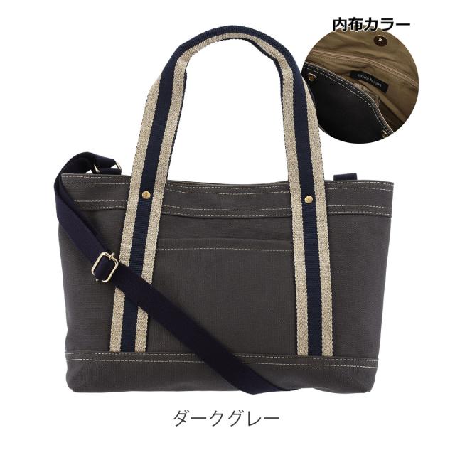 レビュー投稿で+5％還元】トートバッグ A4 レディース エフィーCRG1-03