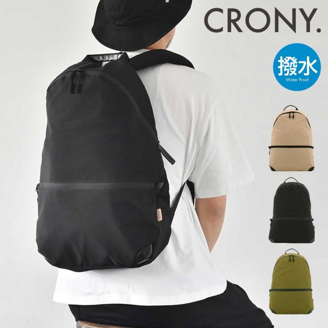 【レビュー投稿で+5％還元】クルニー リュック グレコ メンズ レディース B4 CRGR-03 CRONY. Daypack-2 ビジネスリュック バックパック 軽量 肩負担軽減 撥水 sh_of agesugi_sfa クリスマス_mp クリスマス_wp