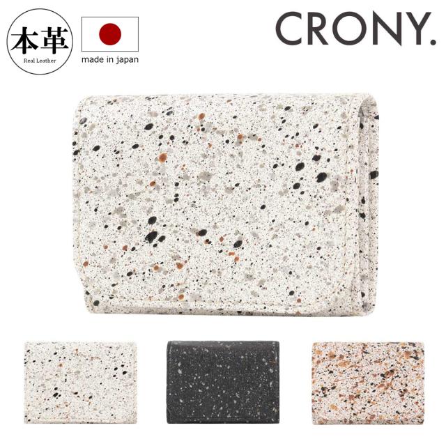 【レビュー投稿で+5％還元】クルニー 二つ折り財布 コンパクトウォレット メンズ レディース CRMK-09 MIKAGE CRONY.  本革 牛革 レザー 日本製 クリスマス_mp クリスマス_wp