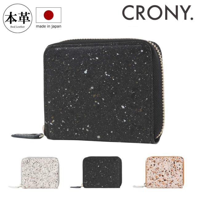 【レビュー投稿で+5％還元】クルニー 二つ折り財布 本革 ラウンドファスナー メンズ レディース CRMK-10 MIKAGE CRONY.  本革 牛革 レザー 日本製 クリスマス_mp クリスマス_wp