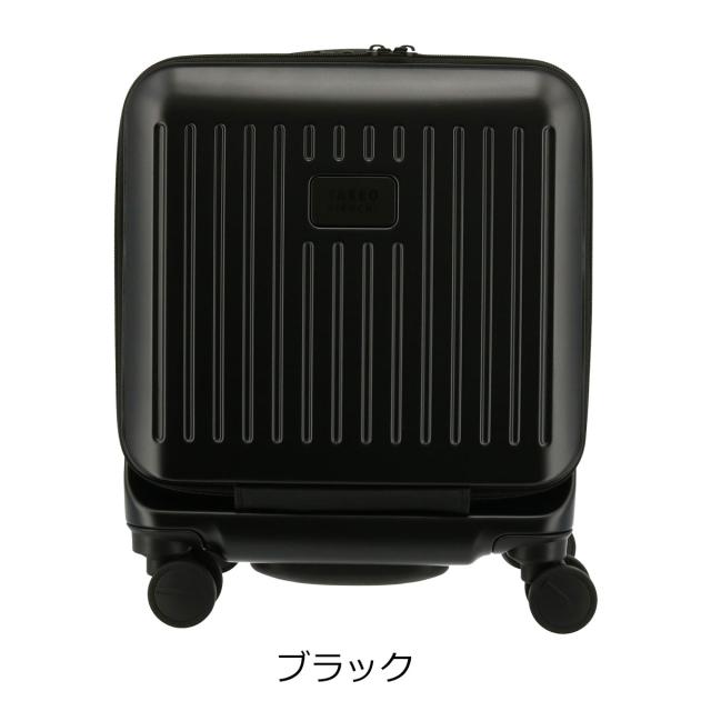 【レビュー投稿で+5％還元】タケオキクチ スーツケース ファスナー CTY001 TAKEO KIKUCHI 22L 2.8kg SSサイズ ビジネス 軽量 キャリーケース キャリーバッグ 出張 トラベル 旅行バッグ 国内旅行 海外旅行 旅行 sh_of agesugi_sfa_13